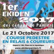 Ekiden 1